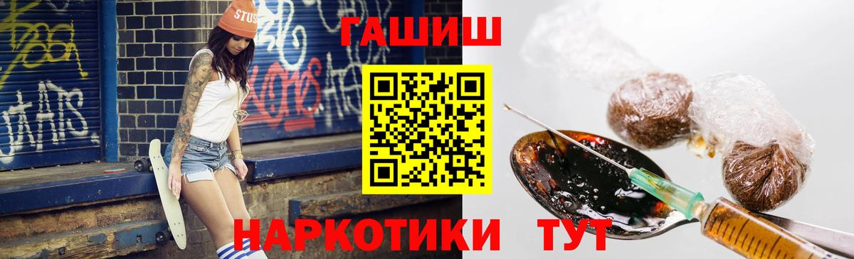Гашиш Ice-O-Lator  ГАШ  Ухта  ГАШ 40% ТГК  Вход с VPN 
