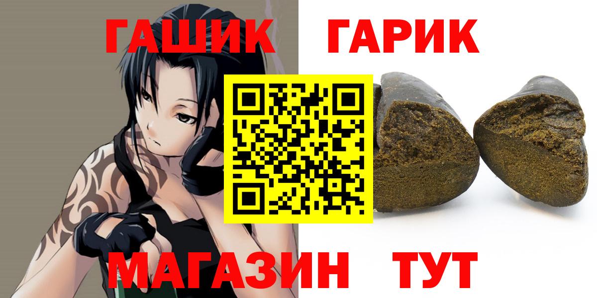 ГАШИШ убойный Ухта