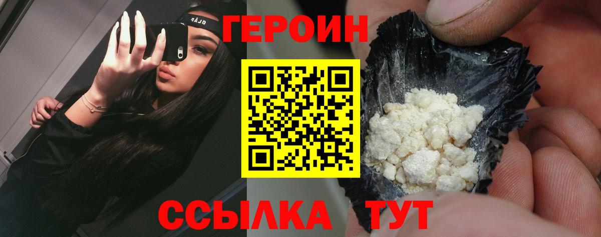 Героин афганец Ухта