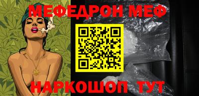 Альфа ПВП Краснокаменск