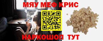 Альфа ПВП Краснокаменск