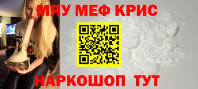 Альфа ПВП Краснокаменск