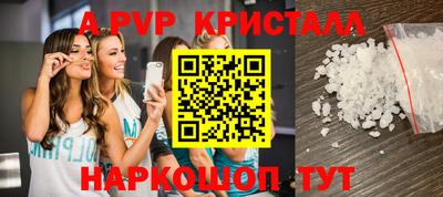 мдпв Краснодар