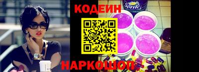 Альфа ПВП Краснокаменск