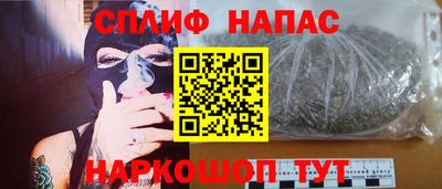 Альфа ПВП Краснокаменск