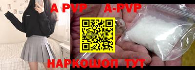 Альфа ПВП Краснокаменск