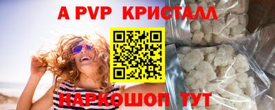 мдпв Краснодар