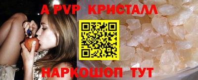 герыч Краснознаменск