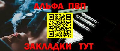 герыч Краснознаменск