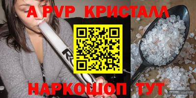 герыч Краснознаменск