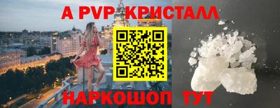 мдпв Краснодар