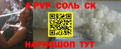 герыч Краснознаменск