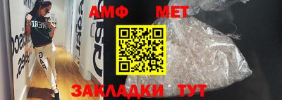 Альфа ПВП Краснокаменск