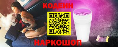 герыч Краснознаменск
