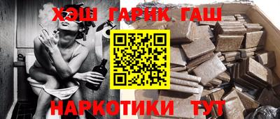 Альфа ПВП Краснокаменск