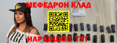 герыч Краснознаменск