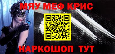Альфа ПВП Краснокаменск