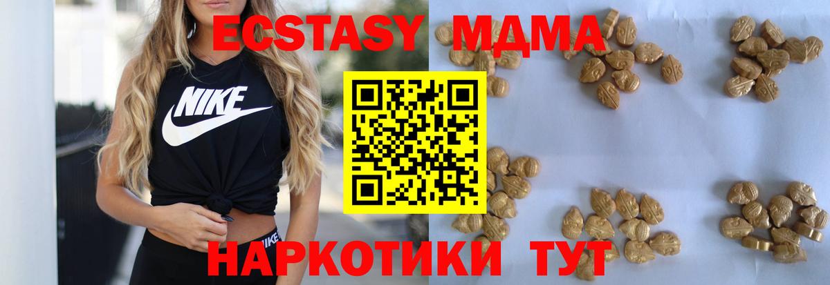 MDMA VHQ  МДМА crystal  Вход с VPN  MDMA  Ухта 