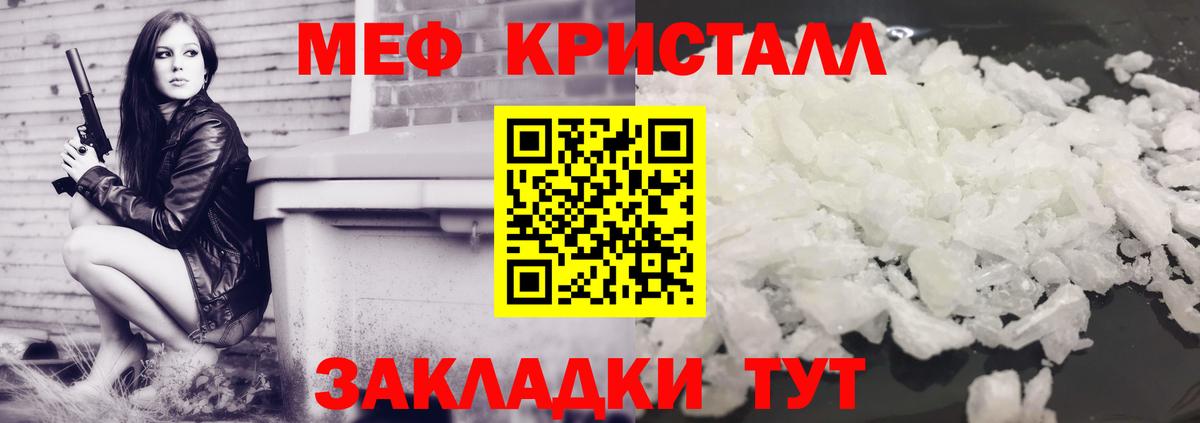 МЯУ-МЯУ  Вход с VPN  МЯУ-МЯУ  Ухта  хочу наркоту  МЕФ мука  МЕФ 4 MMC 