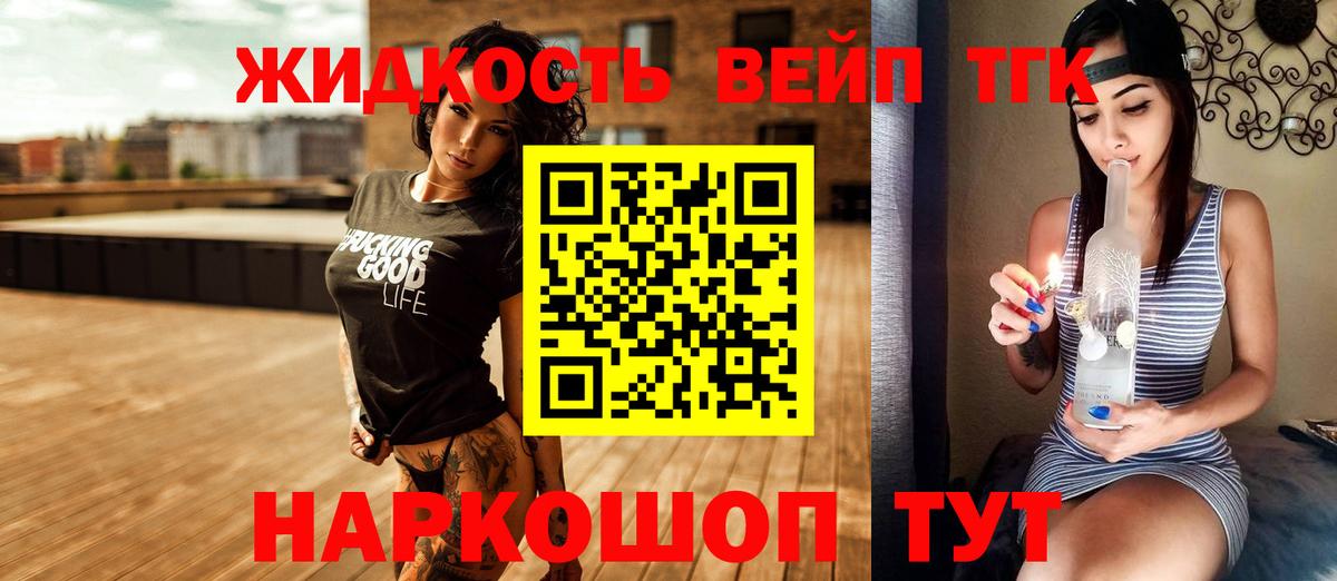 ТГК Wax Ухта