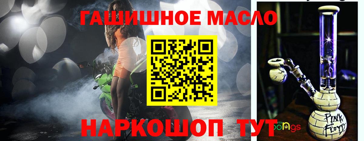 Ухта  ТГК жижа  Дистиллят ТГК жижа  Вход с VPN 