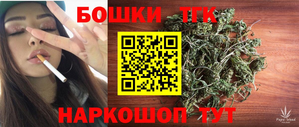 Марихуана VHQ  Каннабис MAZAR  Марихуана VHQ  Вход с VPN  Ухта 